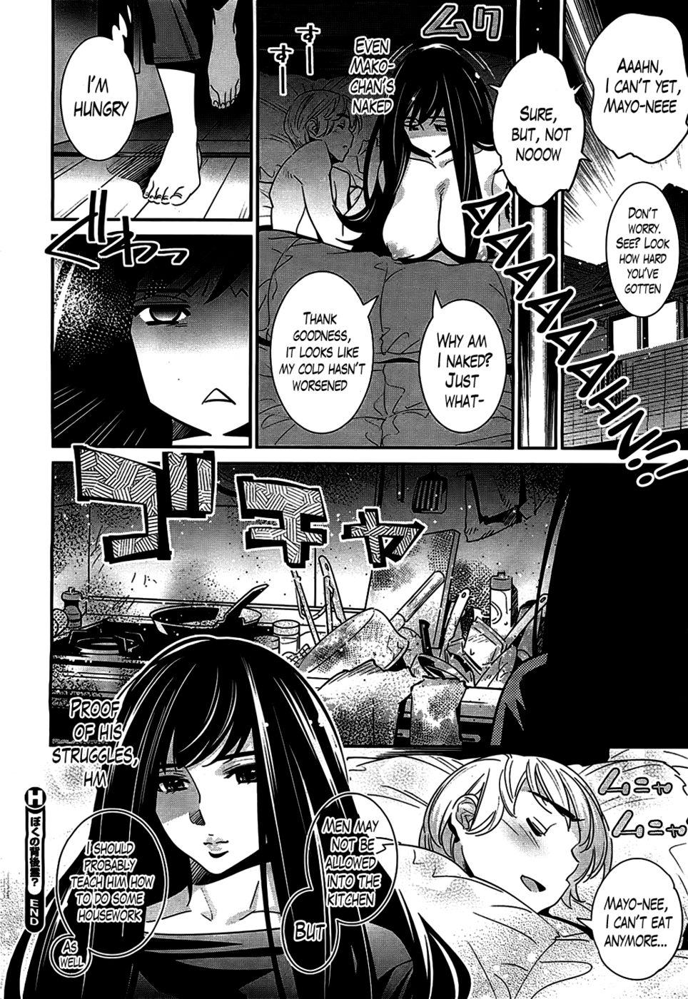 Hentai Manga Comic-The Ghost Behind My Back? Lovesick WinterKatsura Yoshihiro-Read-26